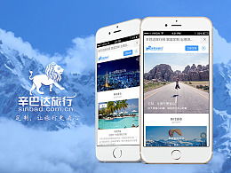 探索Zcool最新發布的網頁與移動端設計作品，引領設計潮流