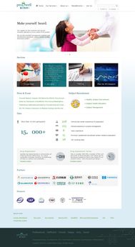 醫藥網站設計與網頁設計 打造專業、可信賴的在線健康門戶