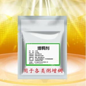 豆?jié){增稠劑 您需要知道的真相